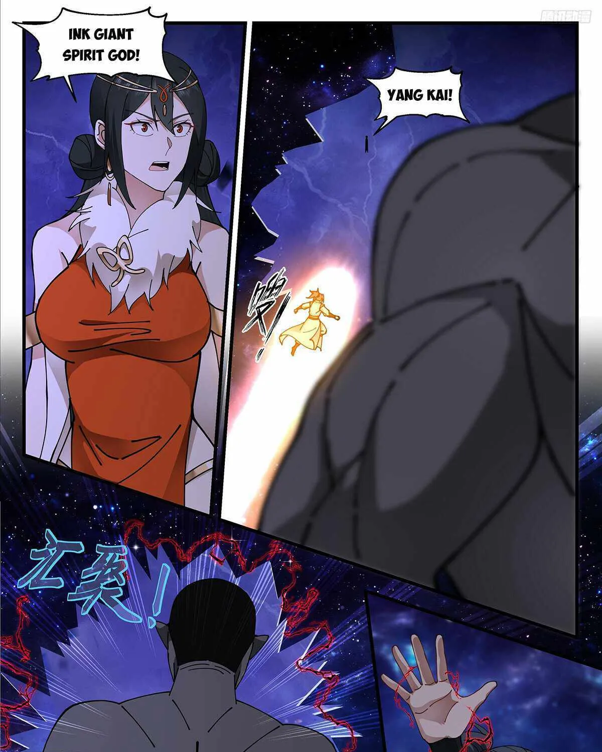 Read Martial Peak chapter 3319 image 16 on Lezhin