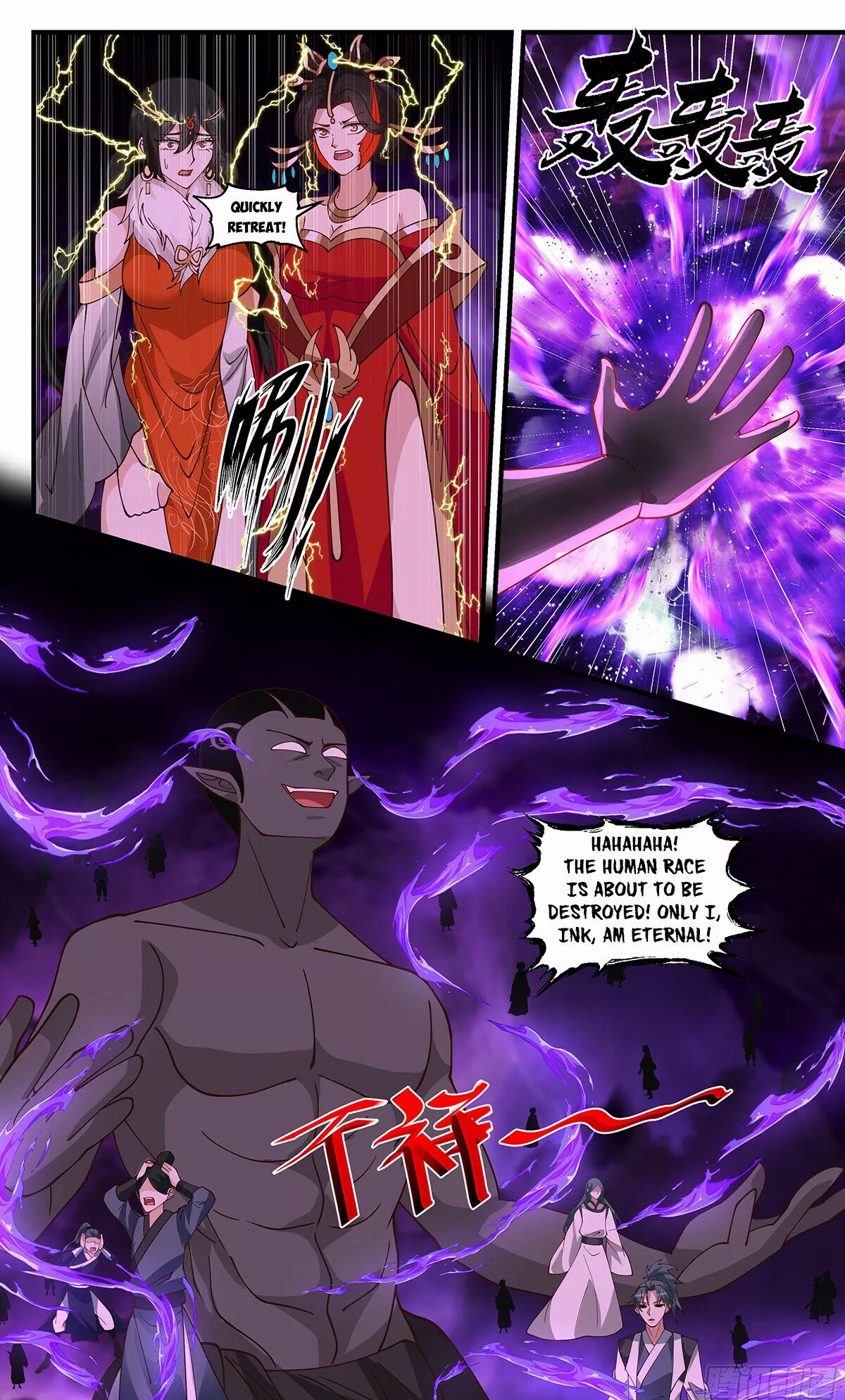 Read Martial Peak chapter 3323 image 11 on Lezhin