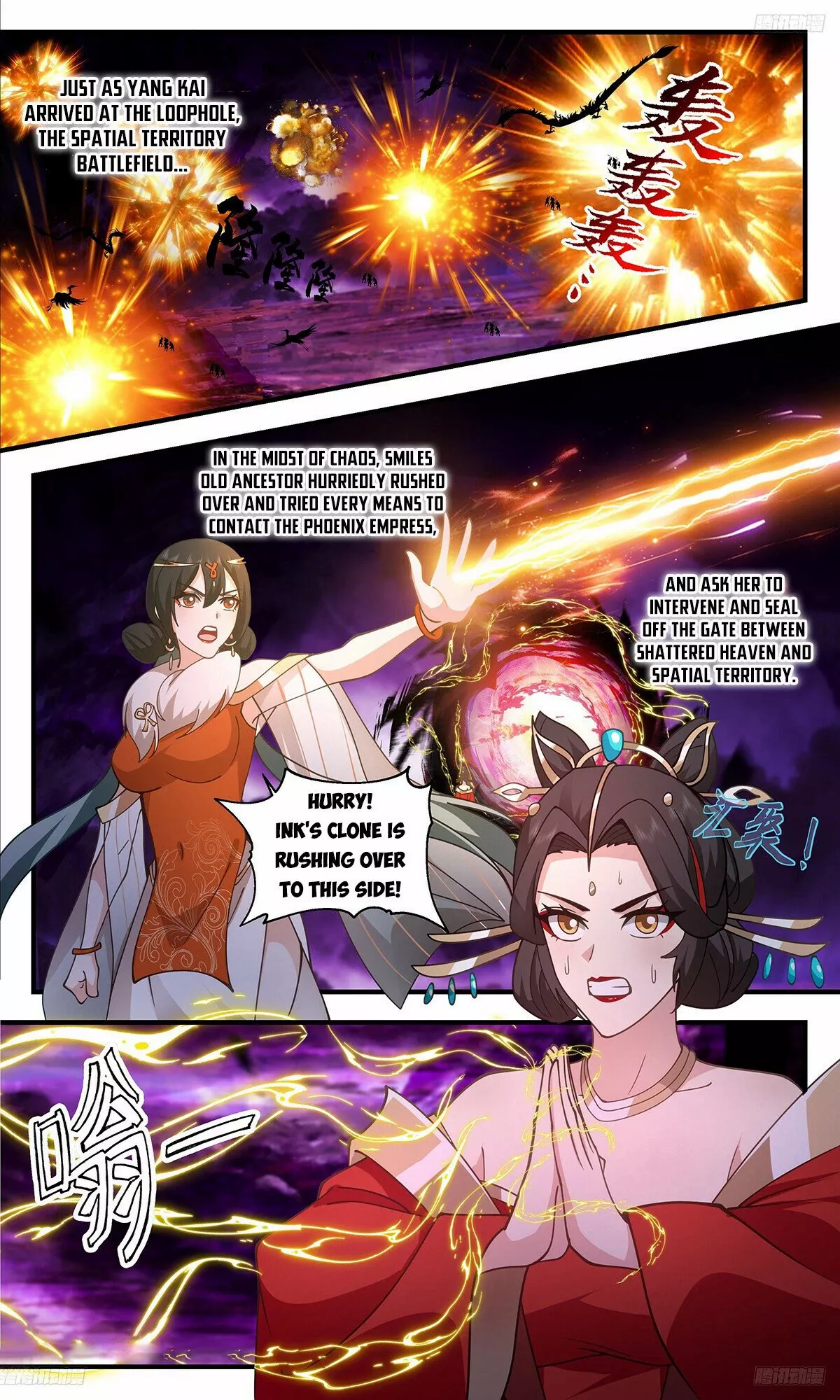 Read Martial Peak chapter 3323 image 6 on Lezhin