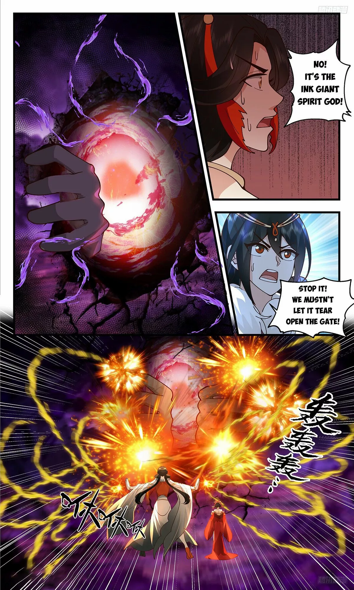 Read Martial Peak chapter 3323 image 8 on Lezhin