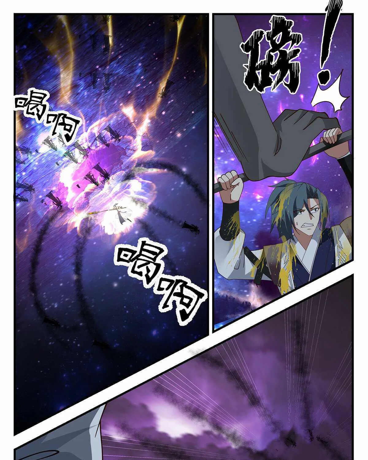 Read Martial Peak chapter 3324 image 23 on Lezhin
