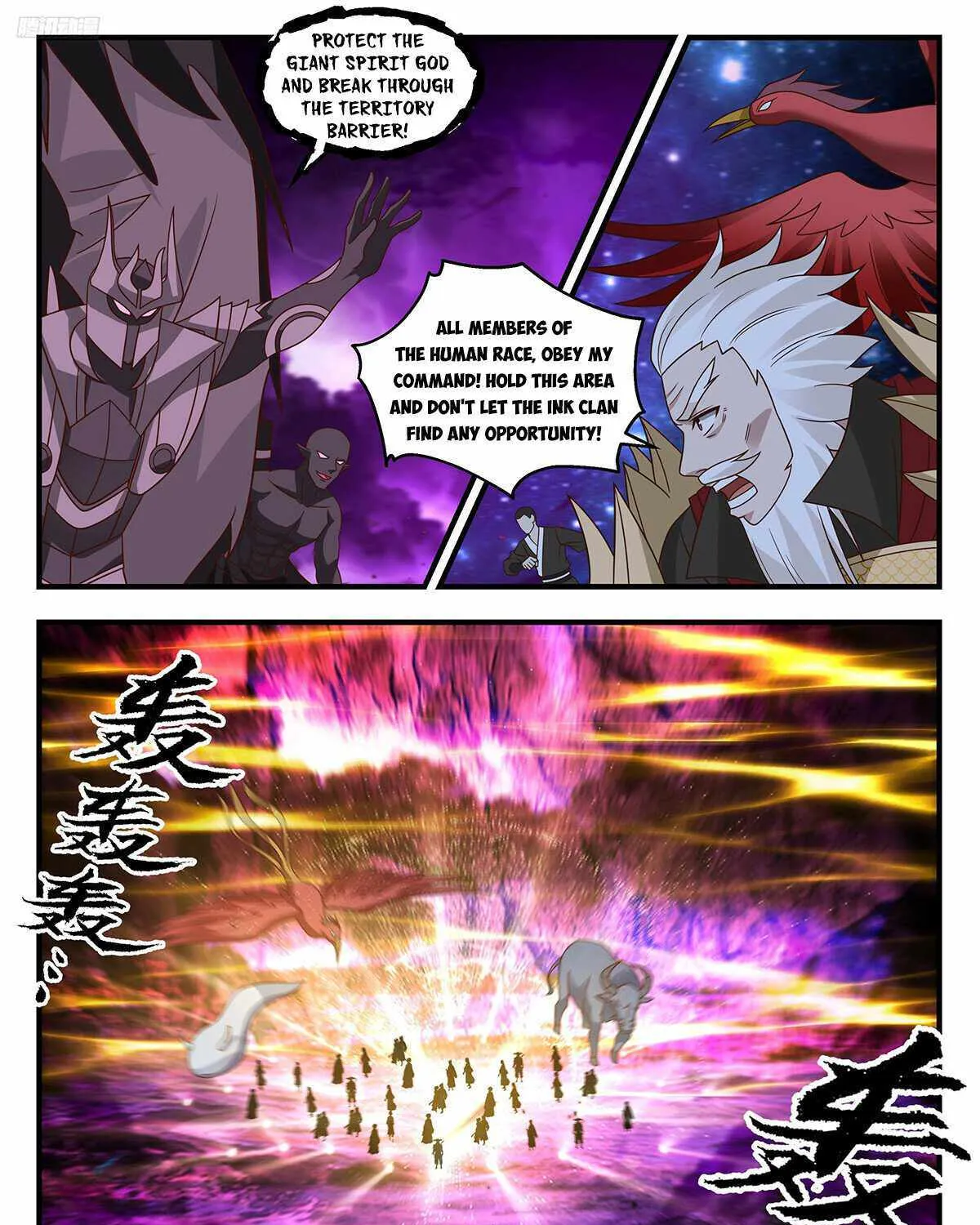 Read Martial Peak chapter 3324 image 5 on Lezhin
