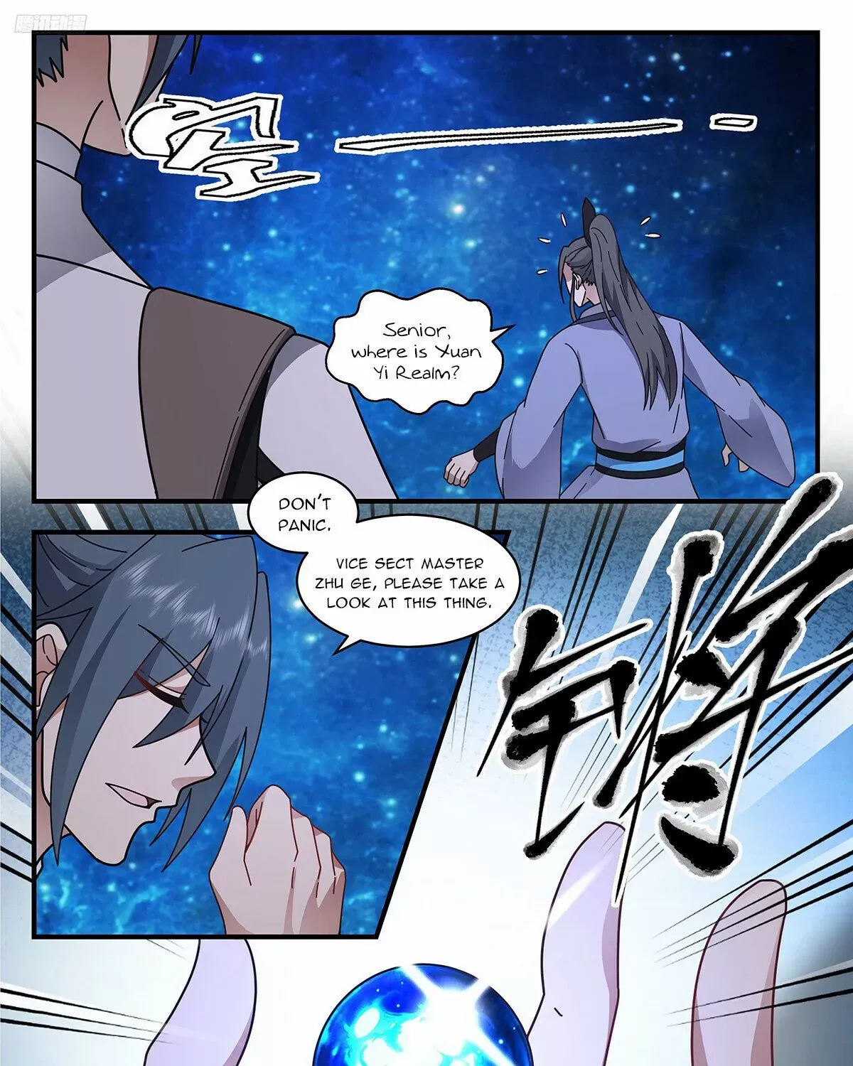 Read Martial Peak chapter 3332 image 2 on Lezhin