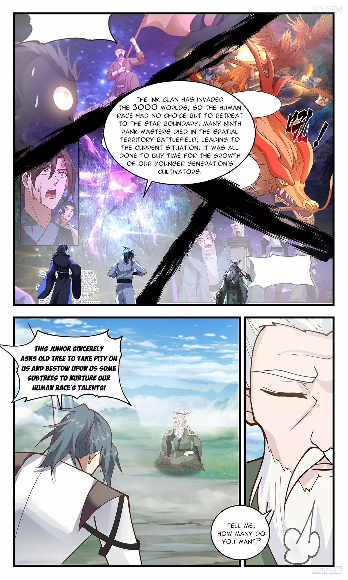 Read Martial Peak chapter 3336 image 8 on Lezhin