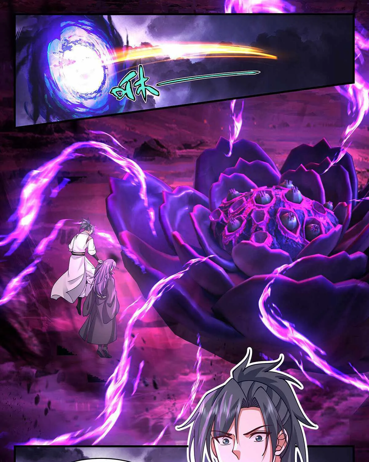 Read Martial Peak chapter 3339 image 23 on Lezhin