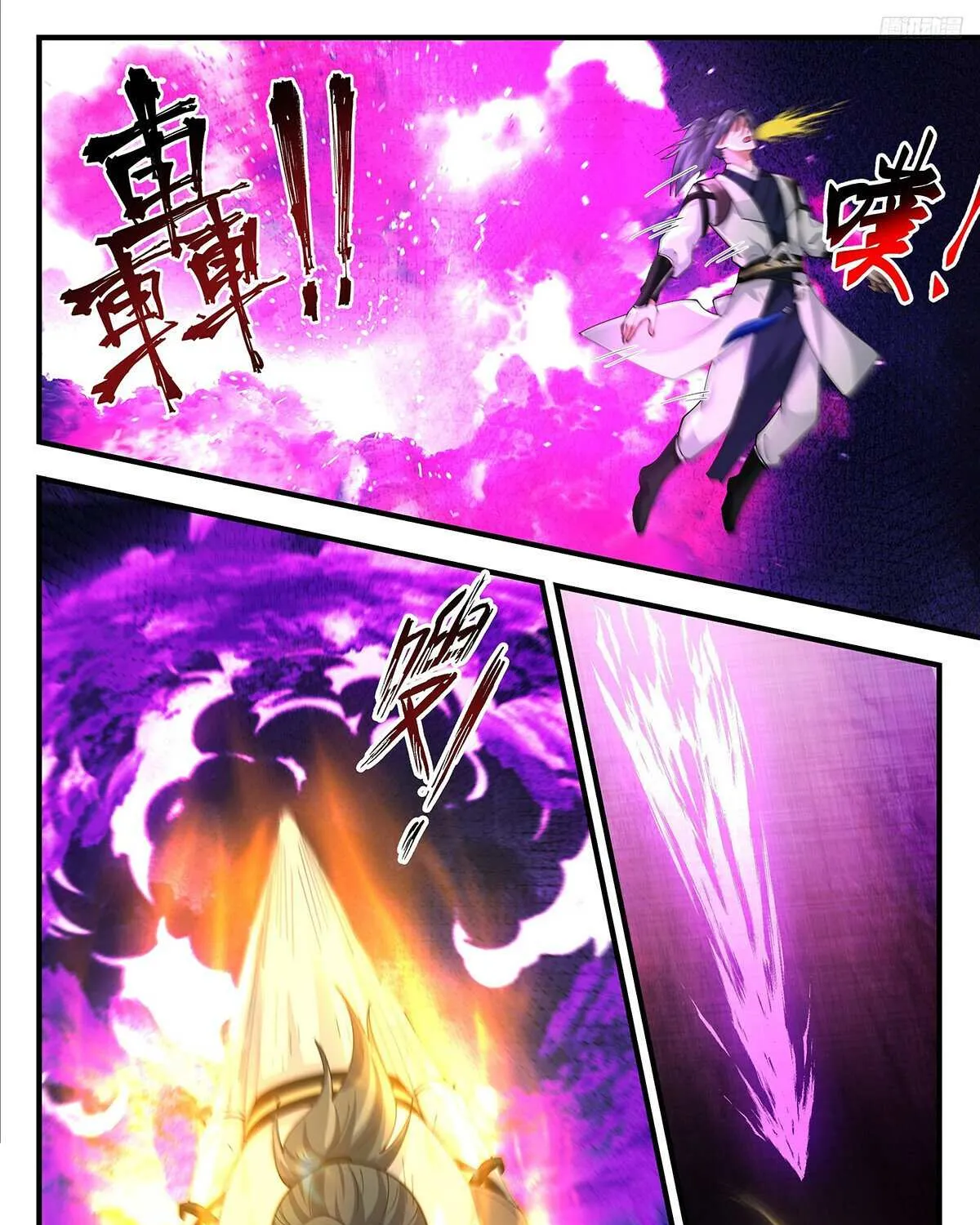 Read Martial Peak chapter 3343 image 12 on Lezhin
