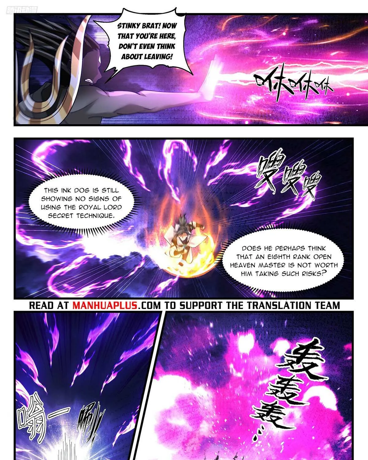 Read Martial Peak chapter 3343 image 14 on Lezhin