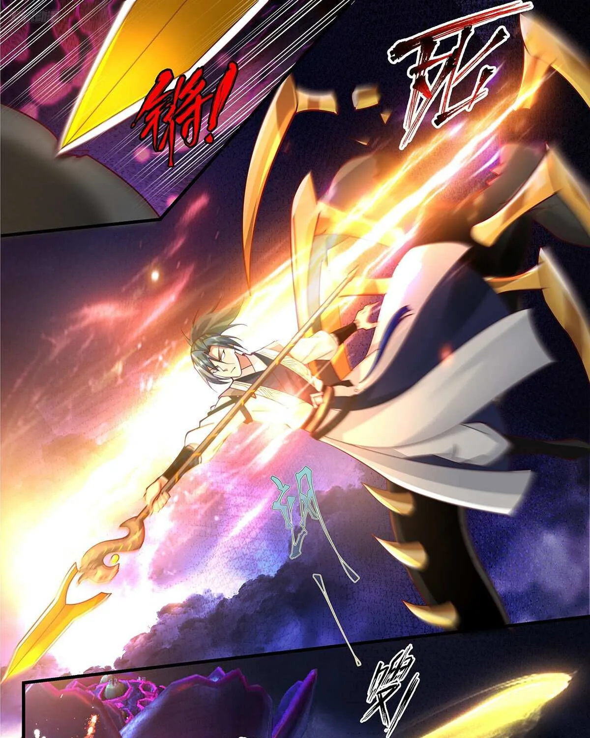 Read Martial Peak chapter 3343 image 4 on Lezhin