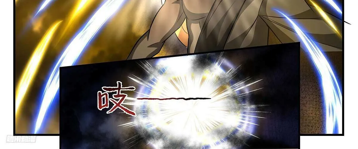 Read Martial Peak chapter 3346 image 7 on Lezhin