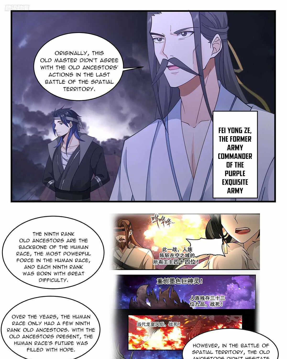 Read Martial Peak chapter 3351 image 19 on Lezhin