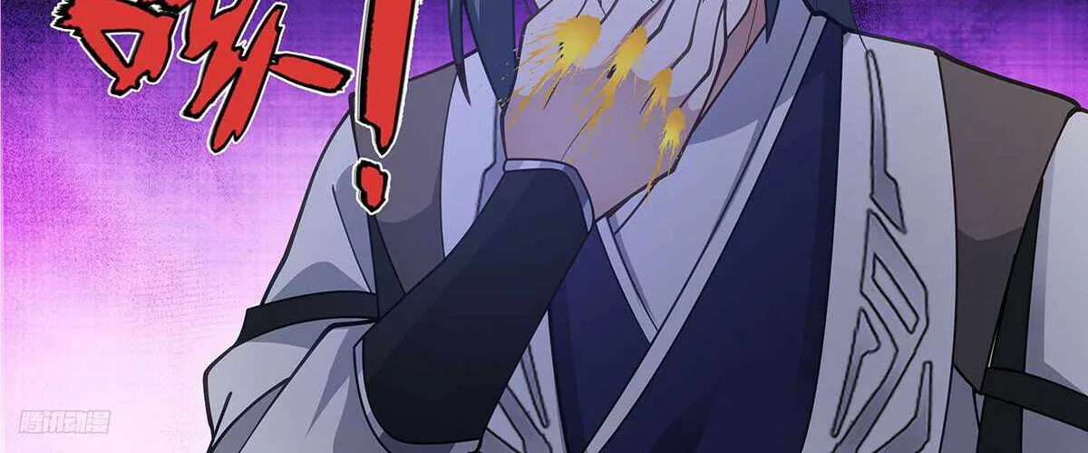Read Martial Peak chapter 3351 image 4 on Lezhin