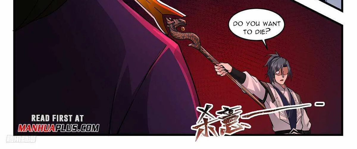 Read Martial Peak chapter 3355 image 5 on Lezhin