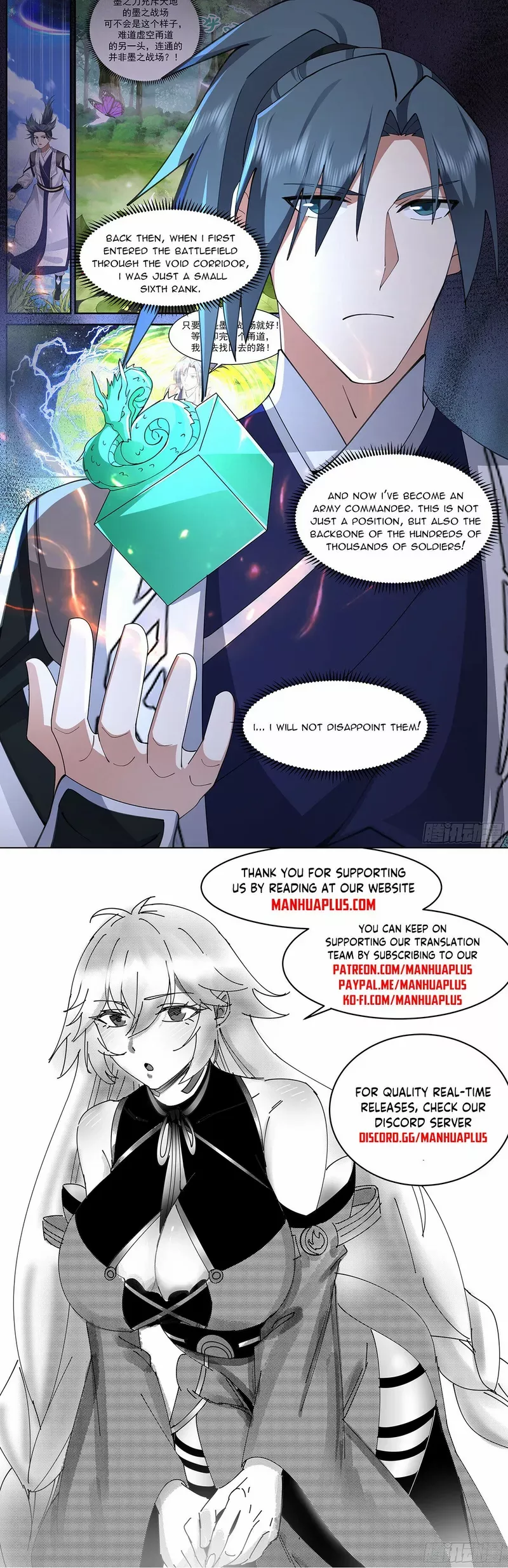 Read Martial Peak chapter 3359 image 11 on Lezhin