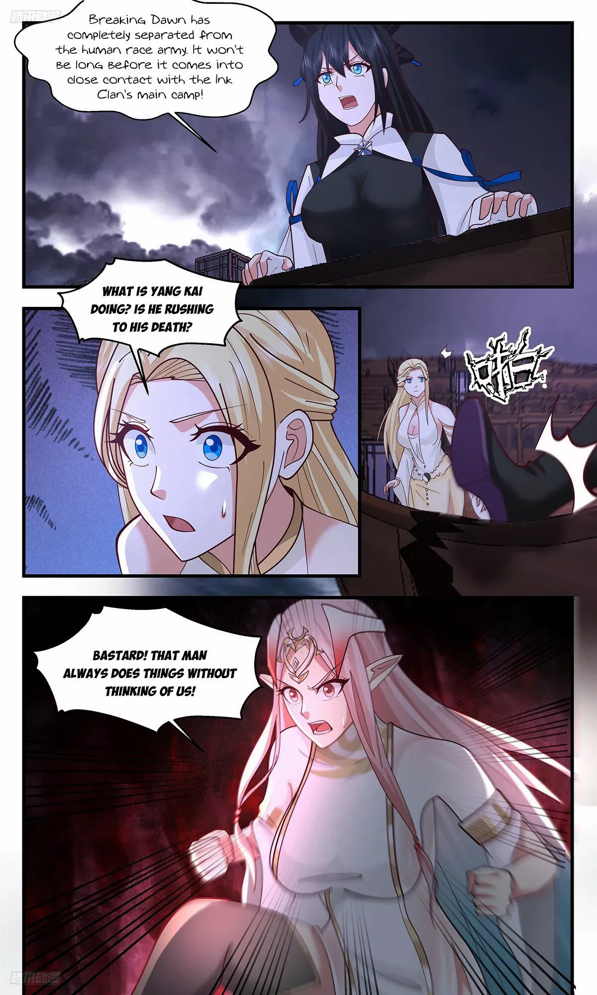 Read Martial Peak chapter 3362 image 7 on Lezhin