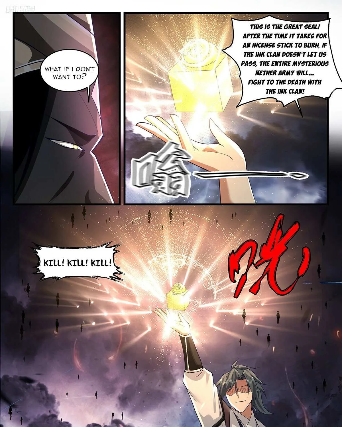 Read Martial Peak chapter 3363 image 6 on Lezhin