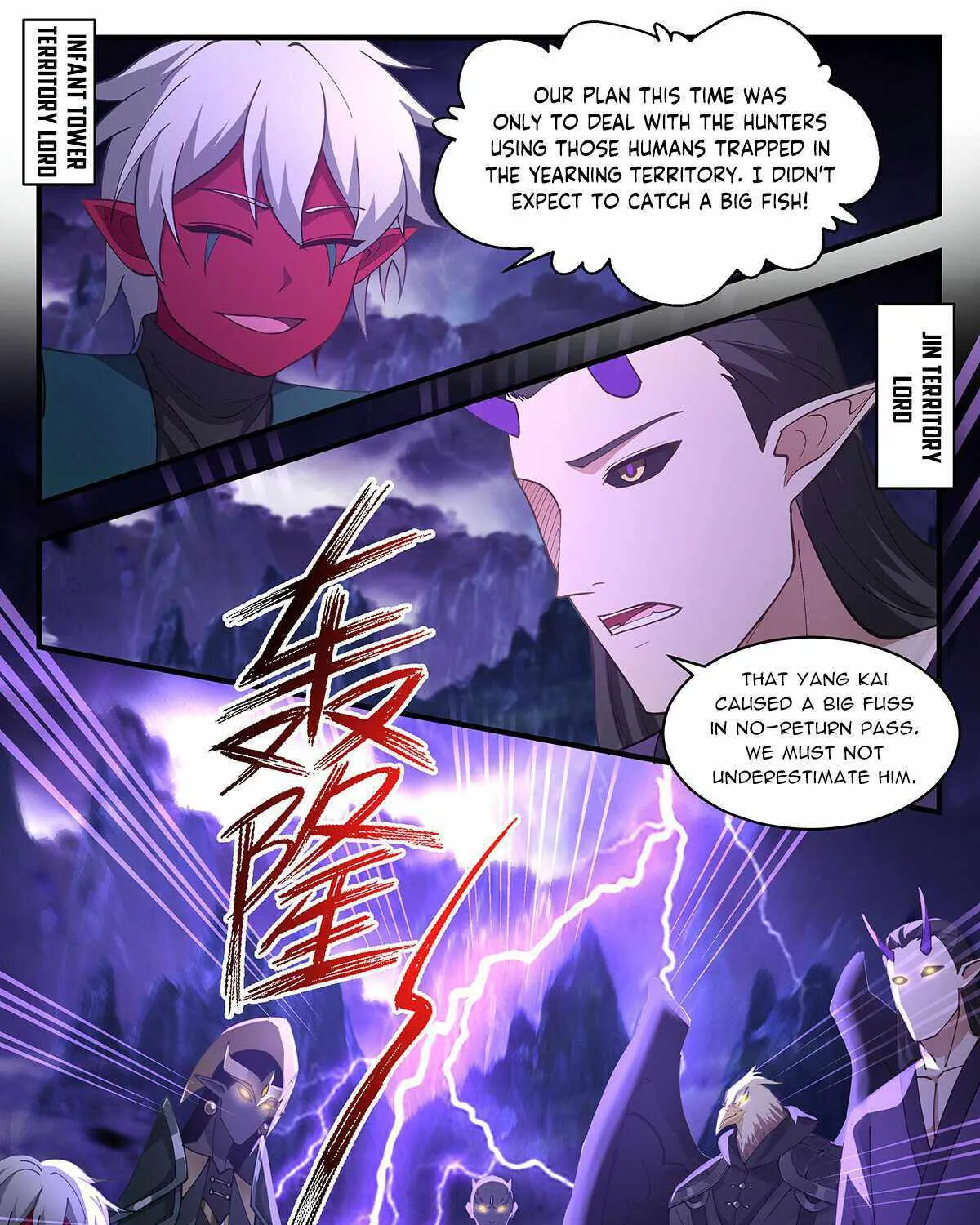 Read Martial Peak chapter 3364 image 23 on Lezhin