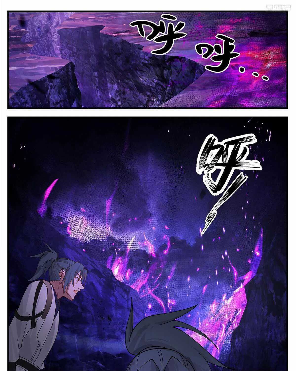 Read Martial Peak chapter 3372 image 16 on Lezhin