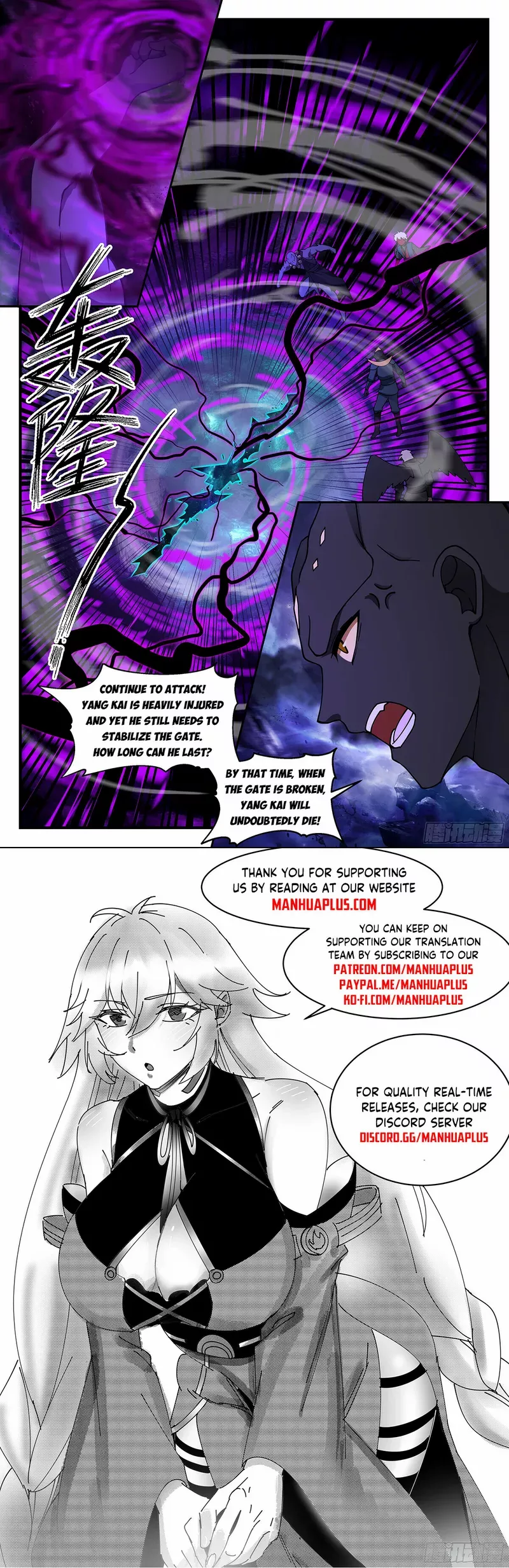 Read Martial Peak chapter 3374 image 11 on Lezhin