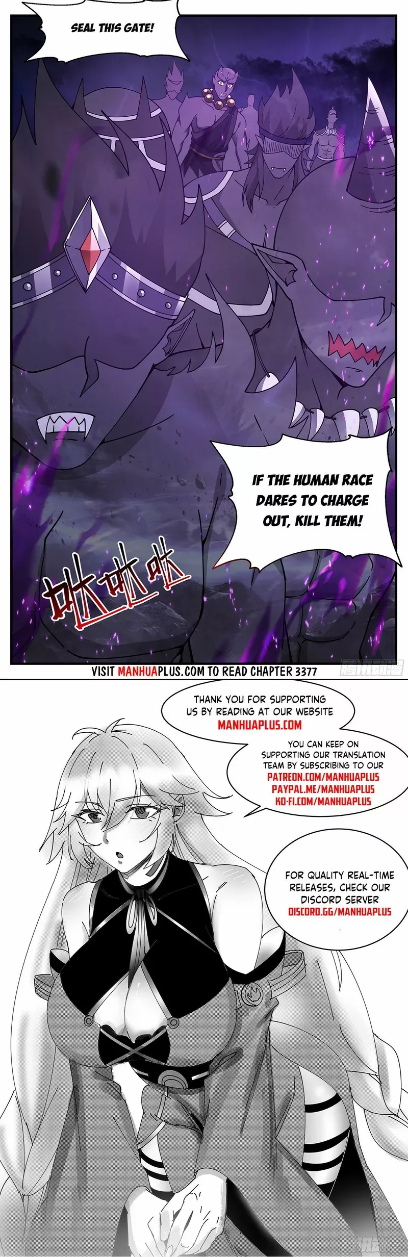 Read Martial Peak chapter 3376 image 11 on Lezhin