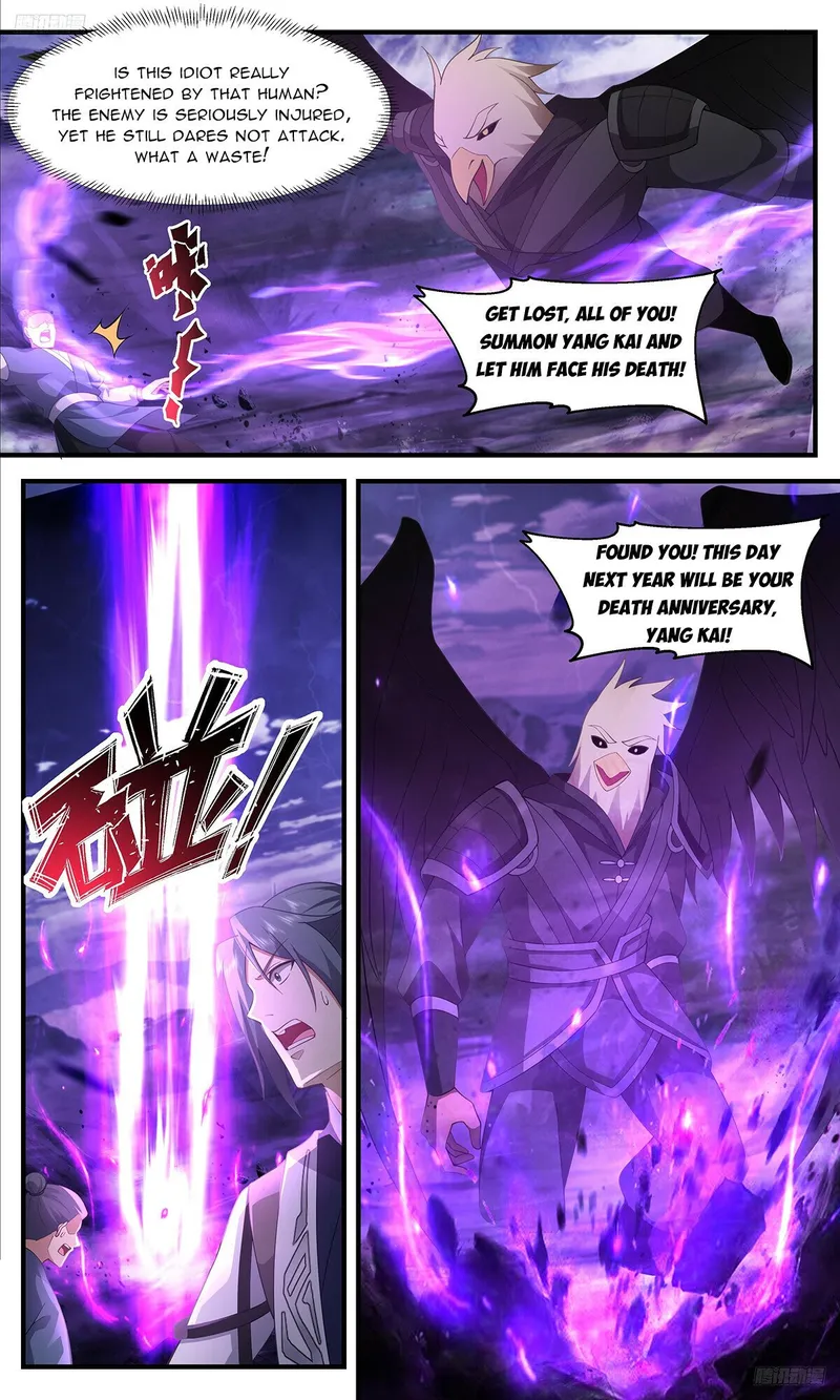 Read Martial Peak chapter 3376 image 5 on Lezhin