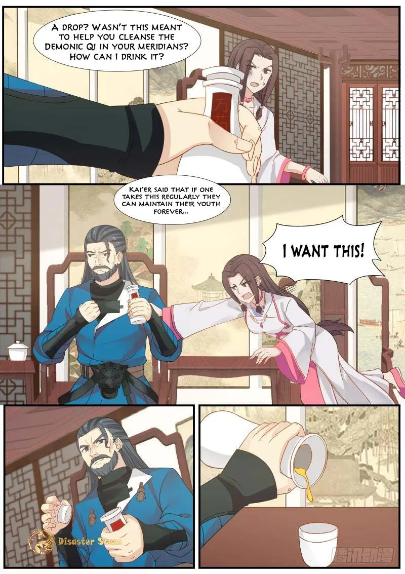 Read Martial Peak chapter 338 image 11 on Lezhin