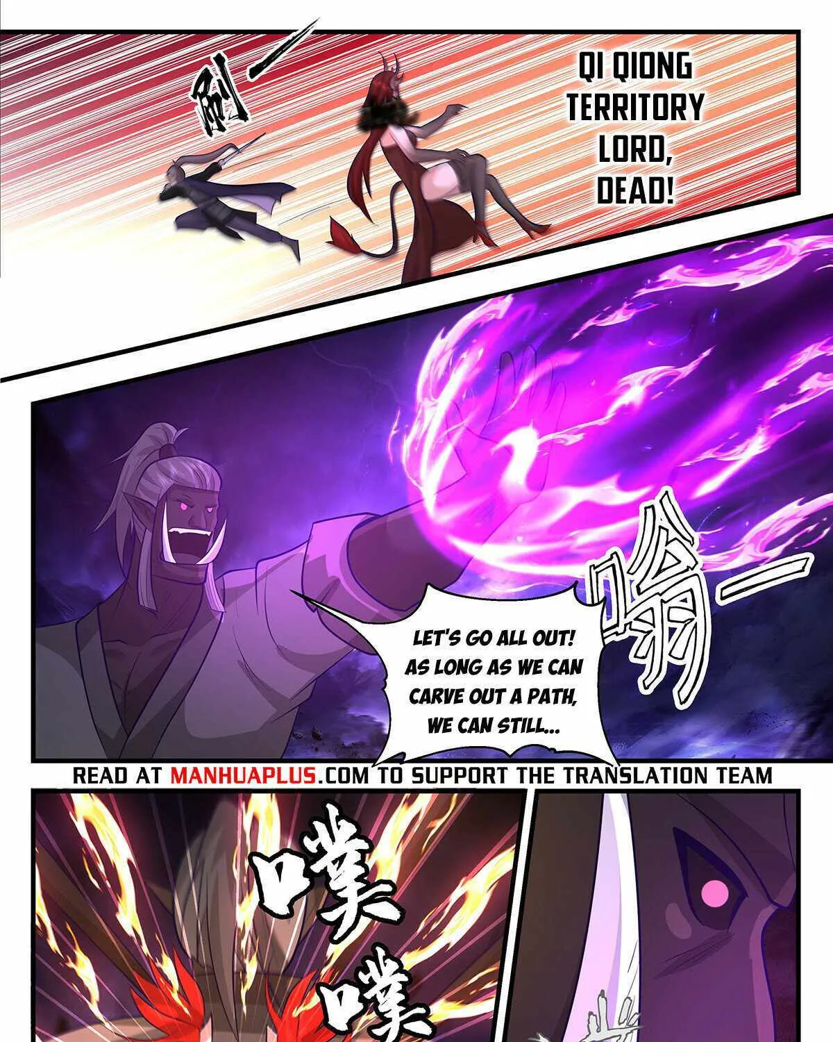 Read Martial Peak chapter 3384 image 18 on Lezhin