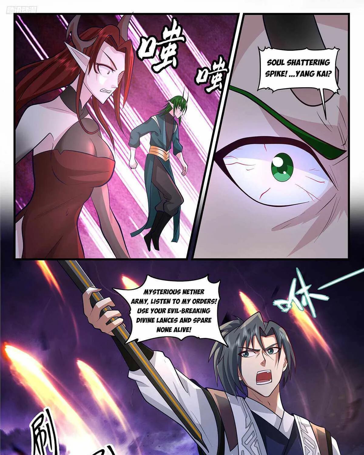 Read Martial Peak chapter 3384 image 6 on Lezhin