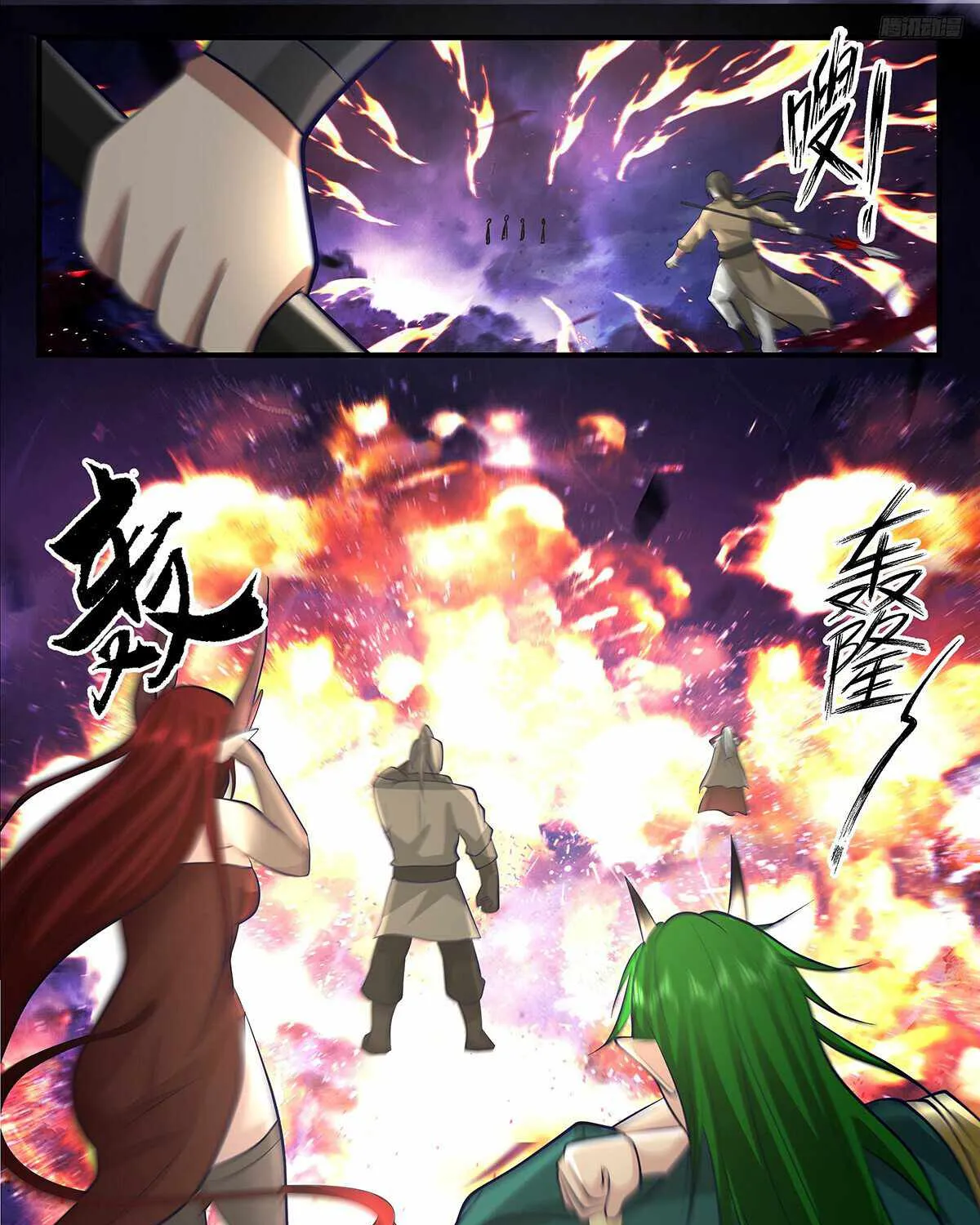 Read Martial Peak chapter 3384 image 8 on Lezhin