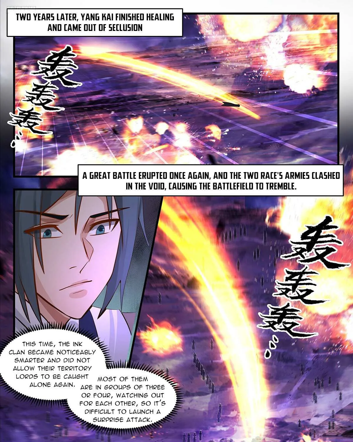 Read Martial Peak chapter 3390 image 10 on Lezhin