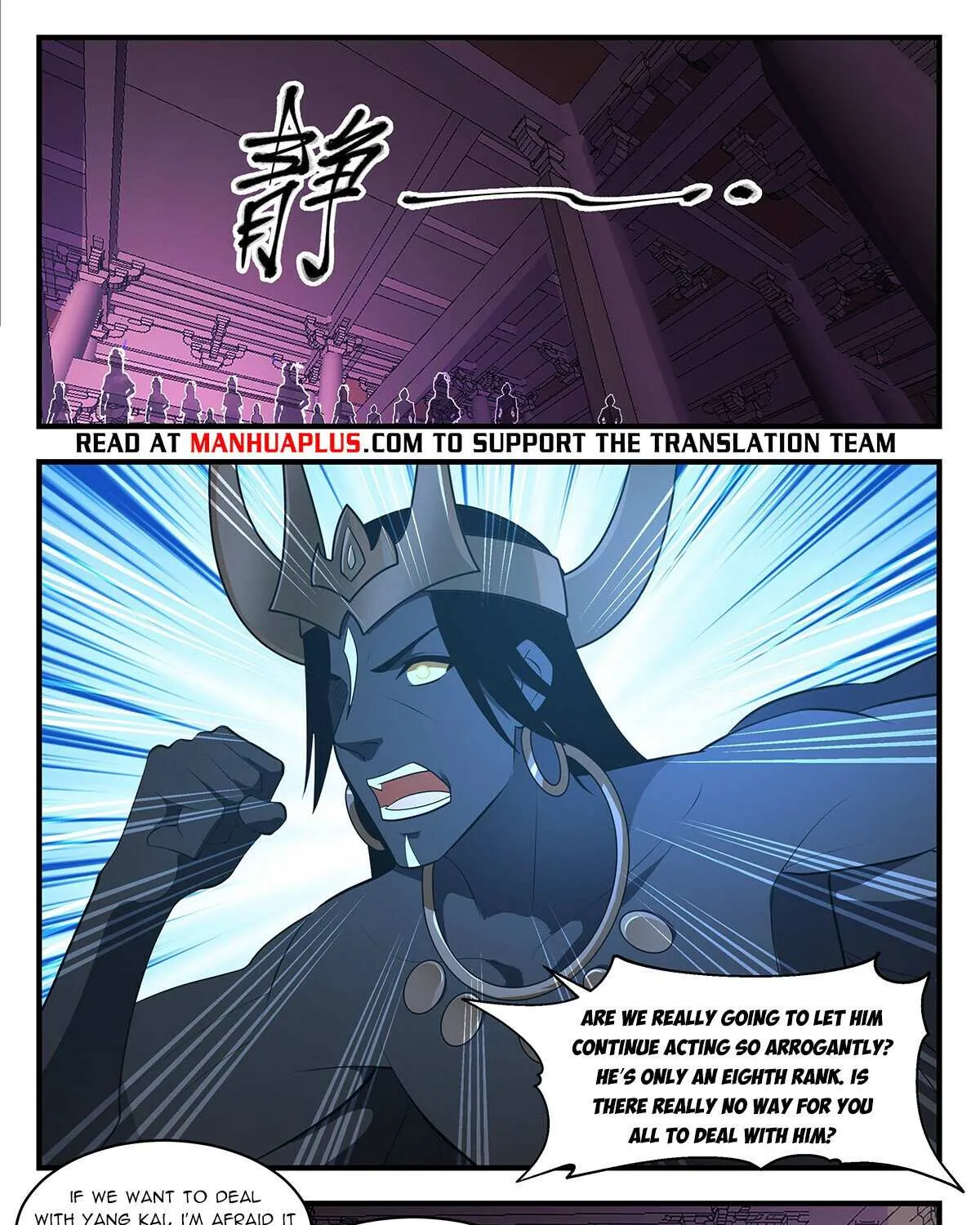 Read Martial Peak chapter 3390 image 18 on Lezhin