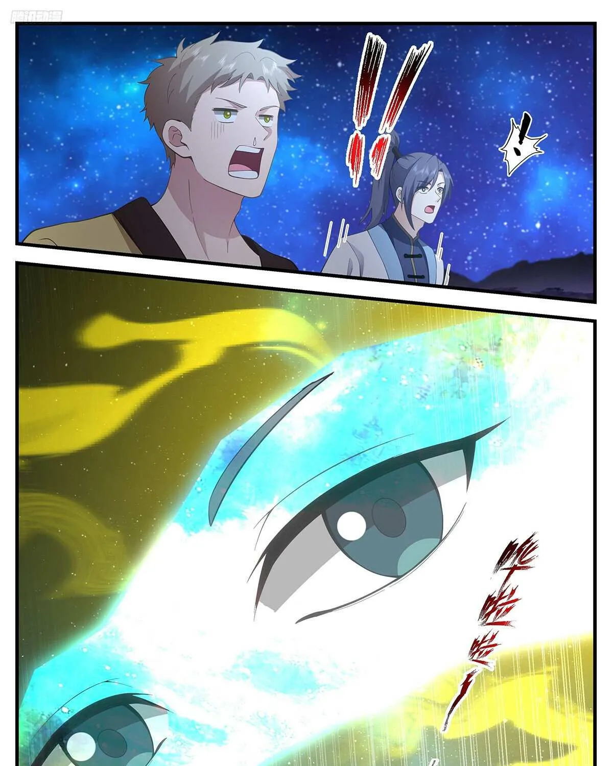 Read Martial Peak chapter 3399 image 14 on Lezhin