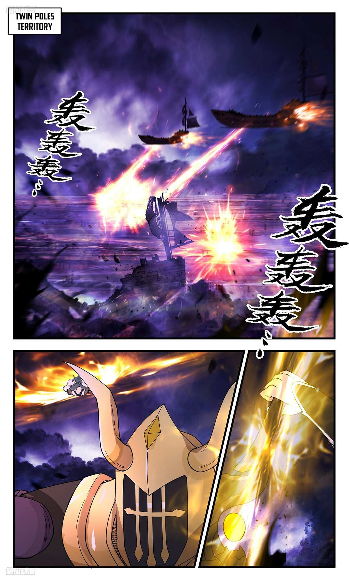 Read Martial Peak chapter 3402 image 1 on Lezhin