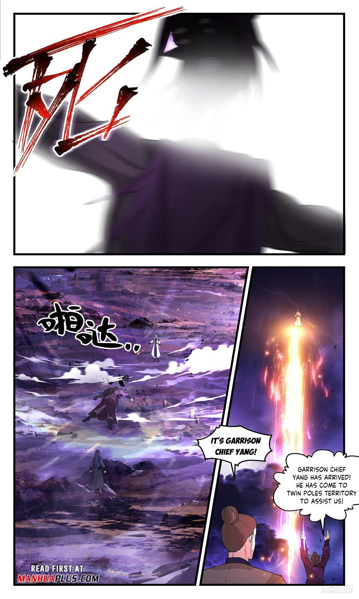 Read Martial Peak chapter 3402 image 10 on Lezhin