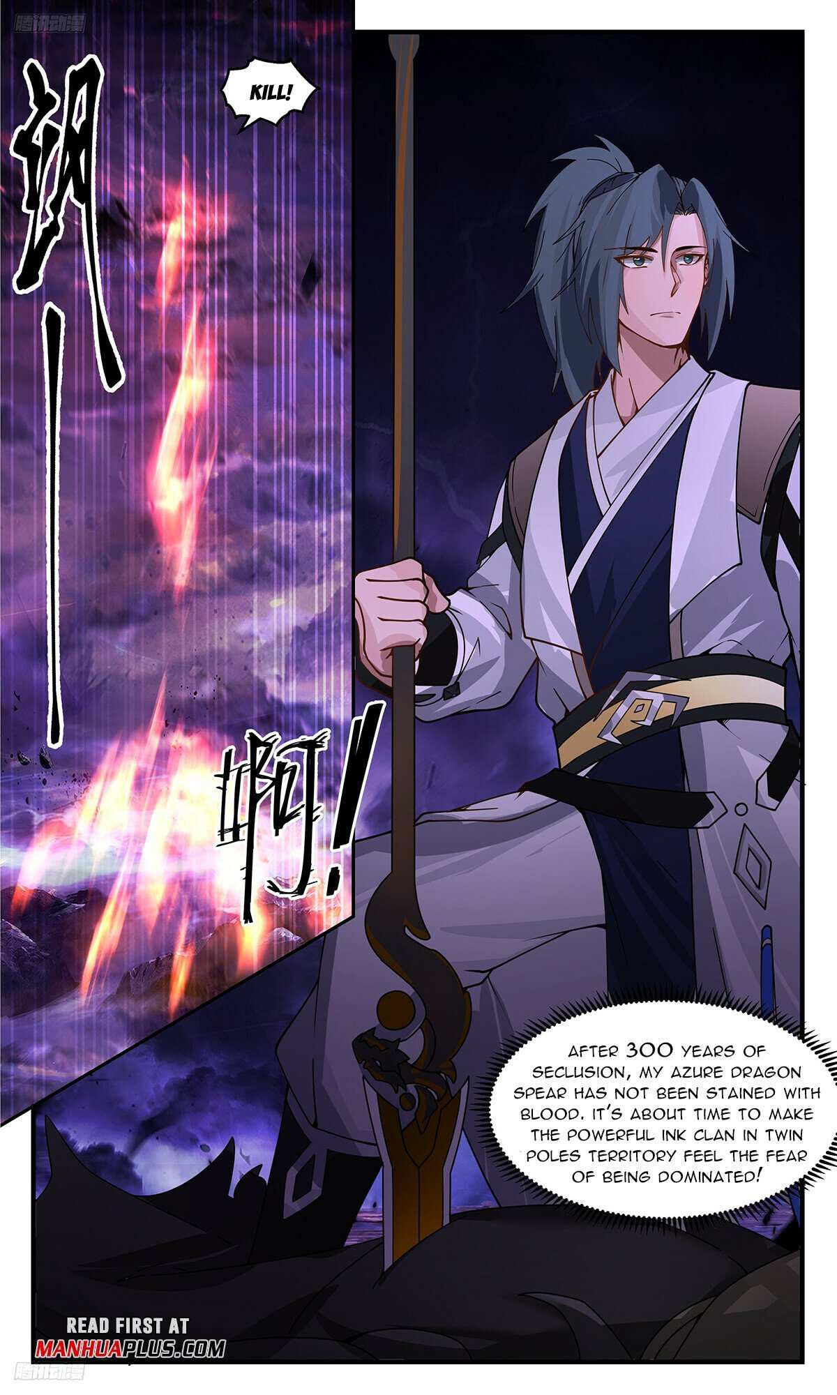 Read Martial Peak chapter 3402 image 2 on Lezhin