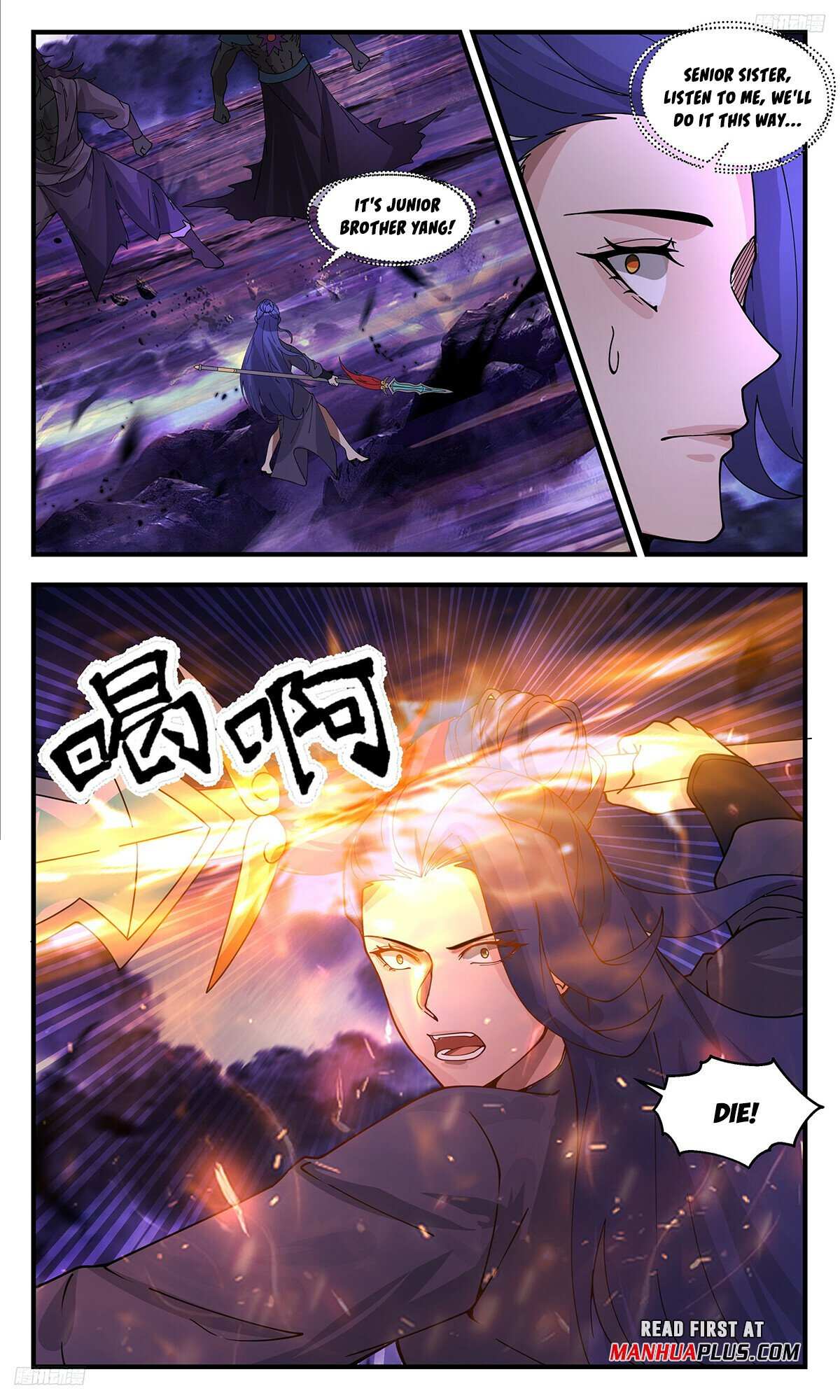 Read Martial Peak chapter 3402 image 4 on Lezhin