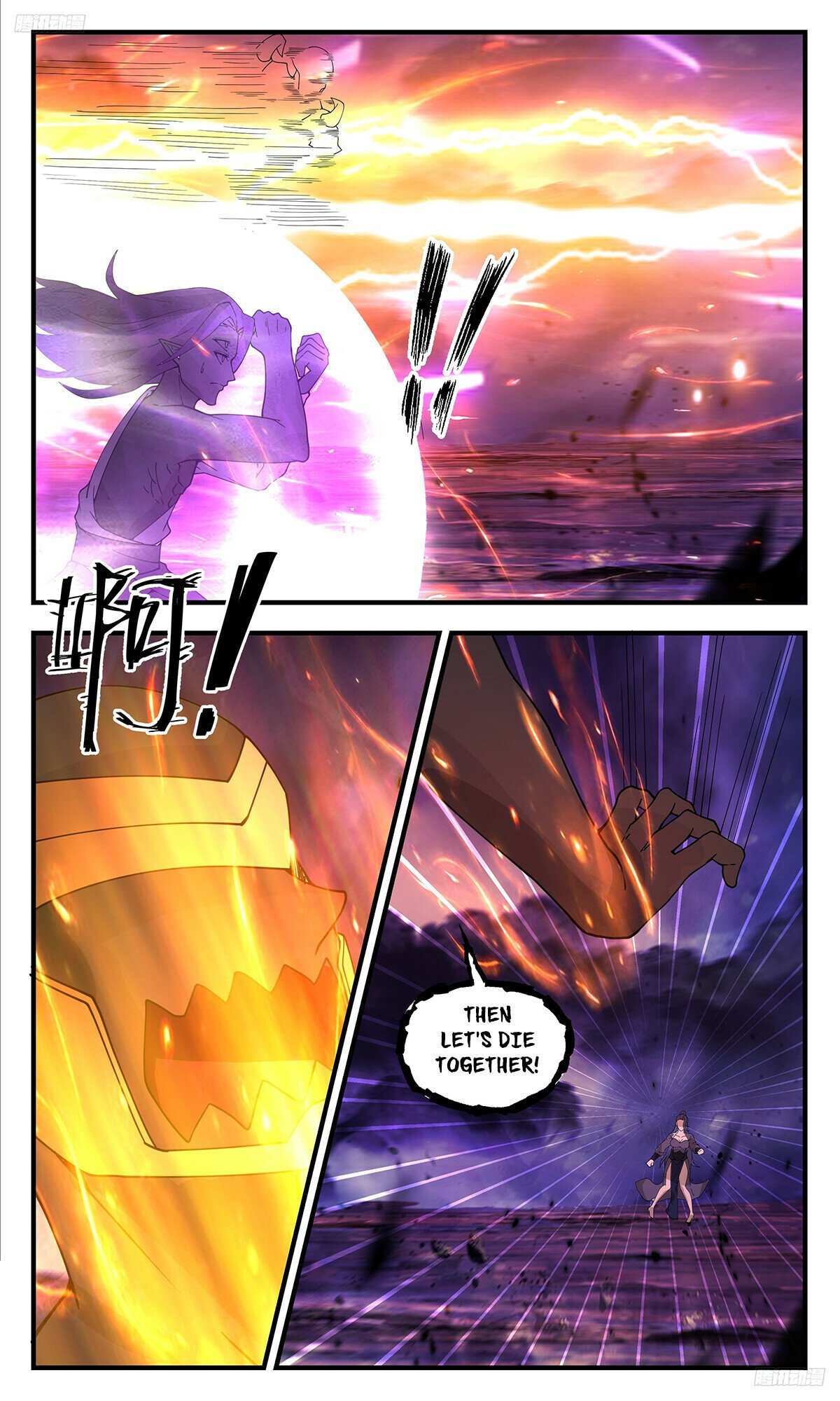 Read Martial Peak chapter 3402 image 5 on Lezhin