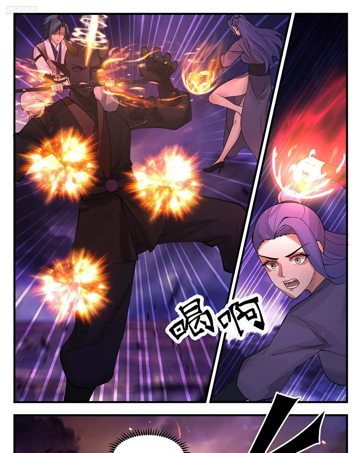 Read Martial Peak chapter 3403 image 5 on Lezhin