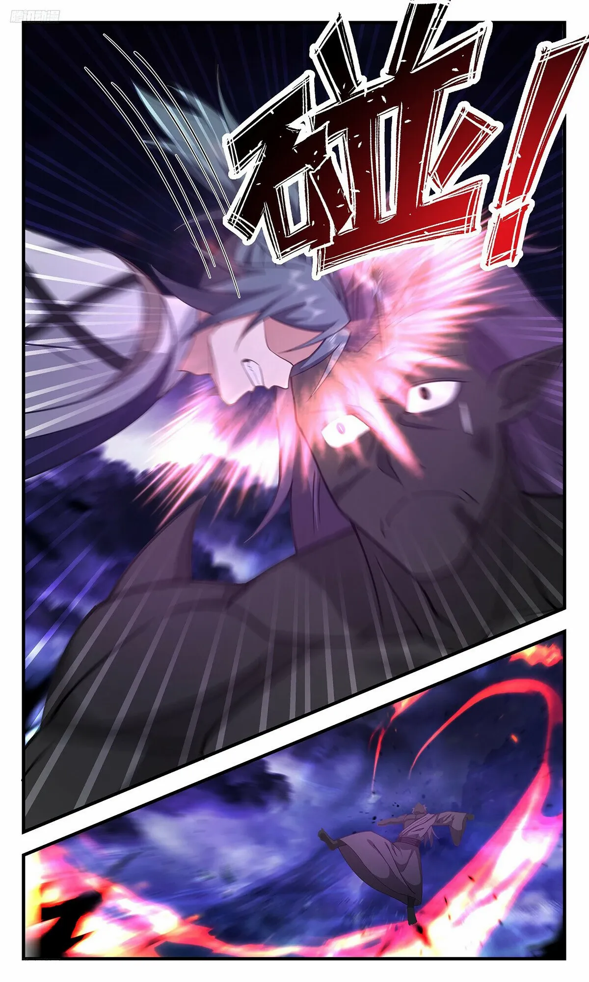 Read Martial Peak chapter 3404 image 3 on Lezhin