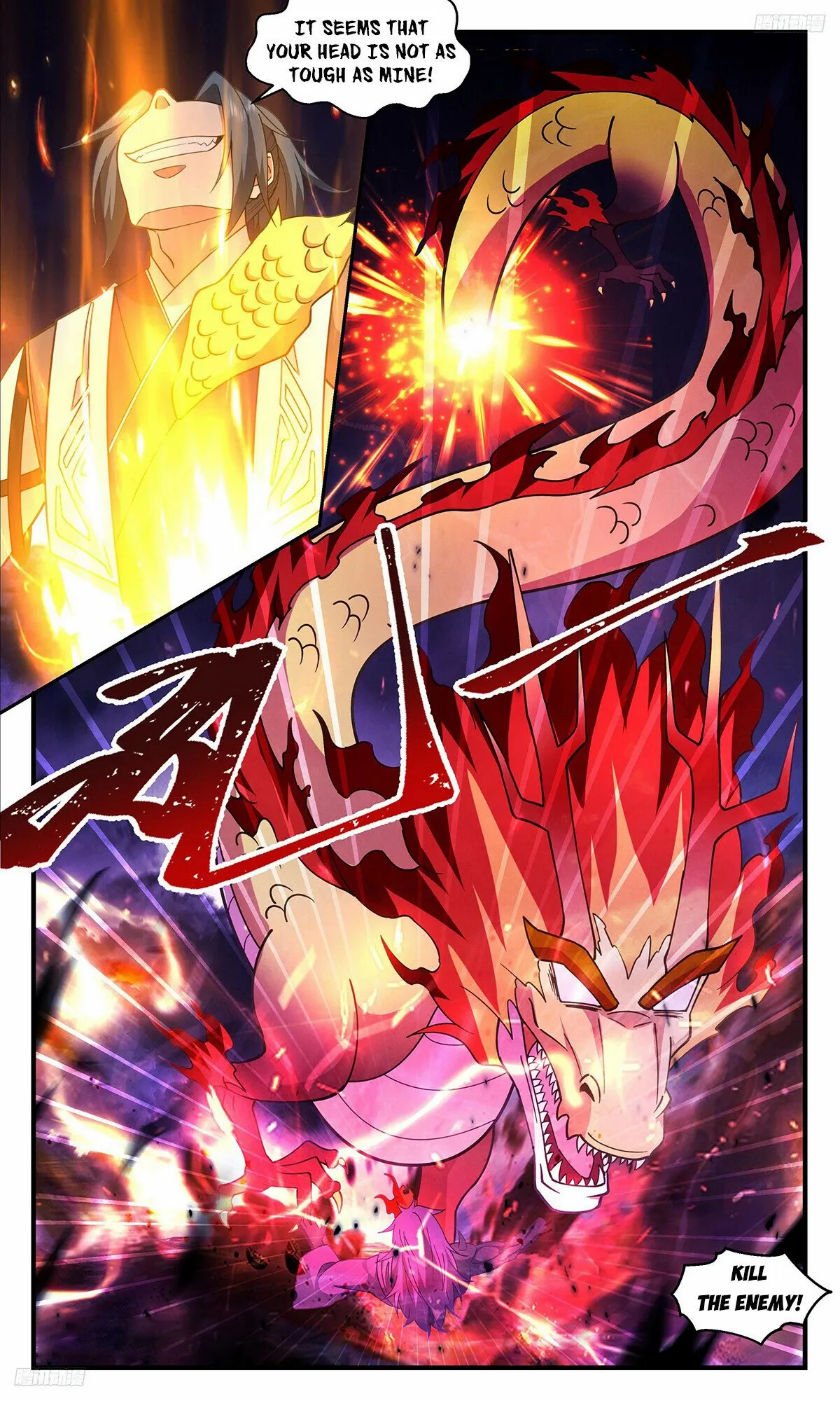Read Martial Peak chapter 3404 image 4 on Lezhin