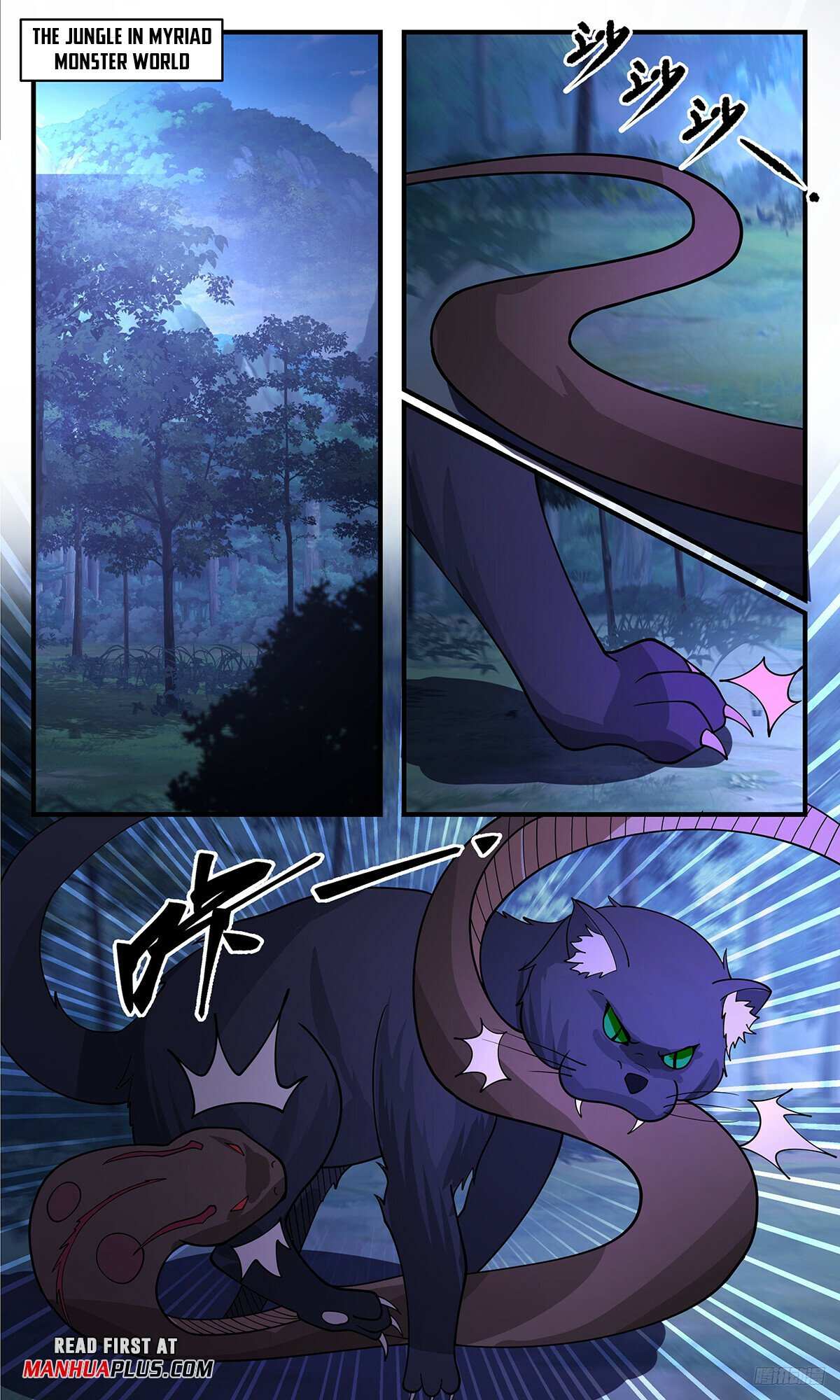 Read Martial Peak chapter 3411 image 10 on Lezhin