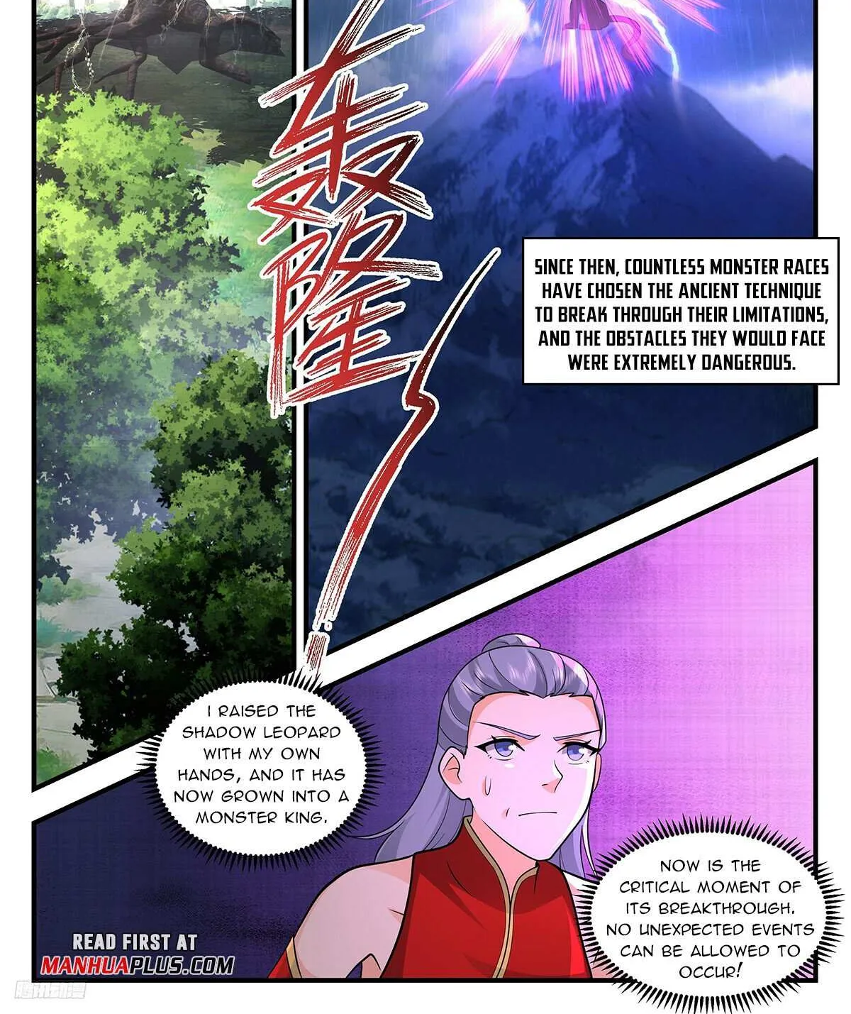 Read Martial Peak chapter 3413 image 2 on Lezhin