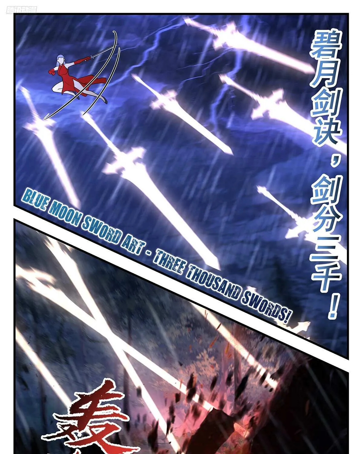Read Martial Peak chapter 3413 image 7 on Lezhin