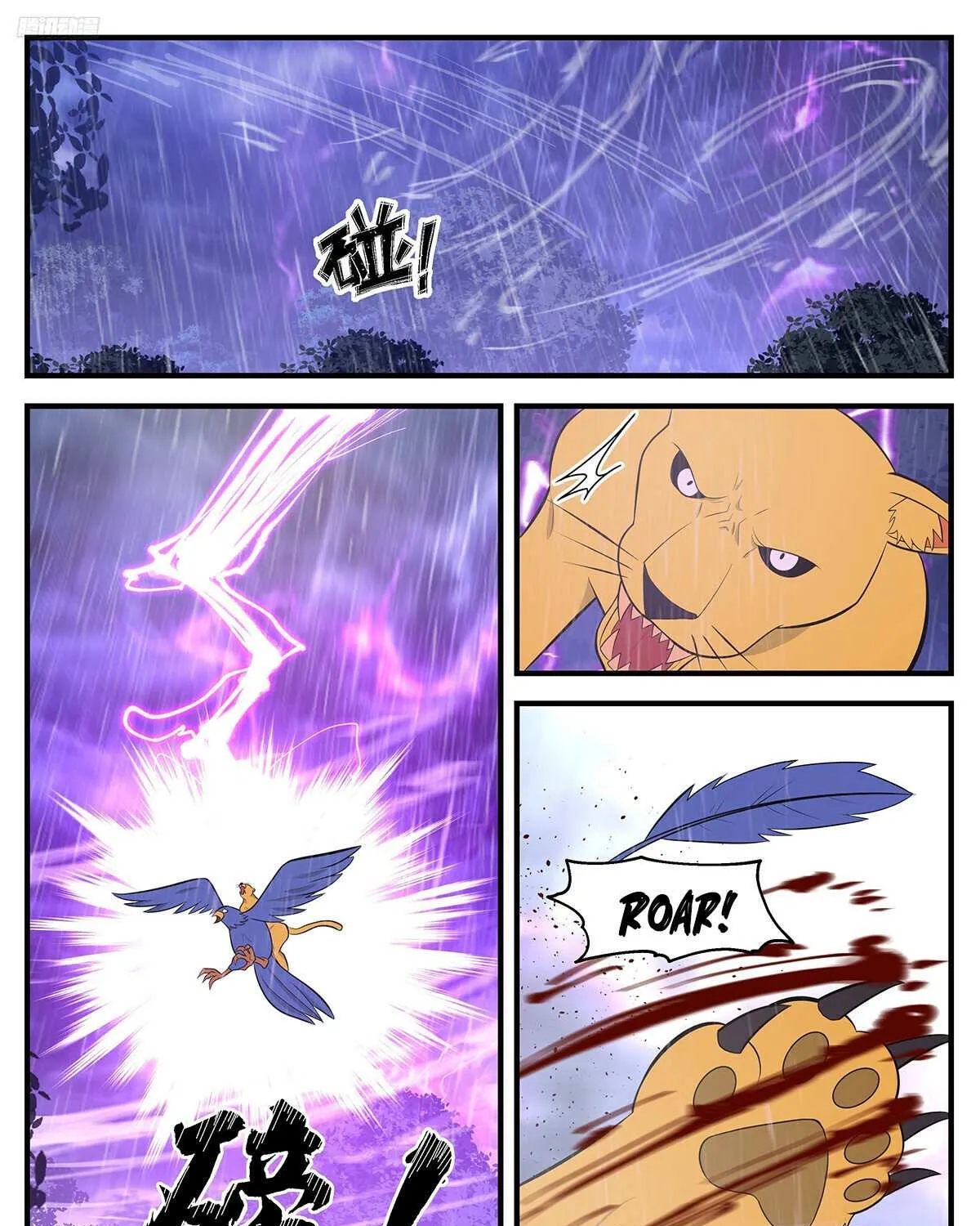 Read Martial Peak chapter 3415 image 14 on Lezhin
