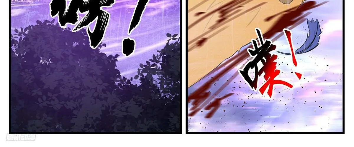 Read Martial Peak chapter 3415 image 15 on Lezhin