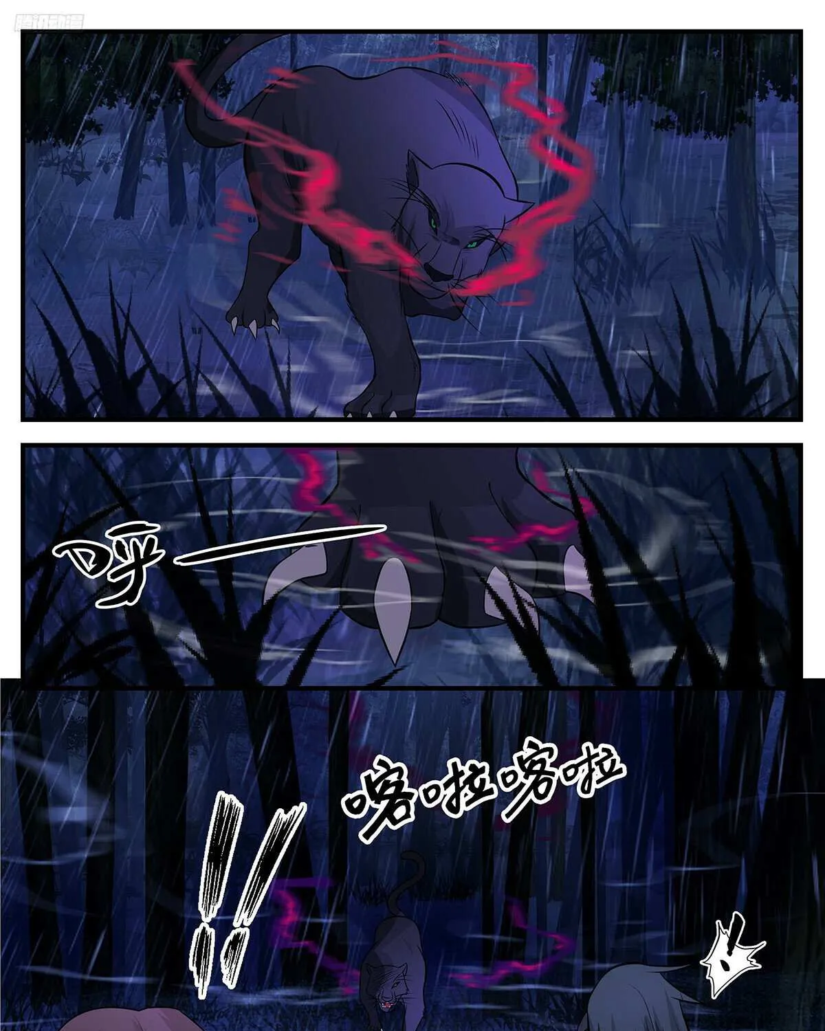 Read Martial Peak chapter 3415 image 6 on Lezhin