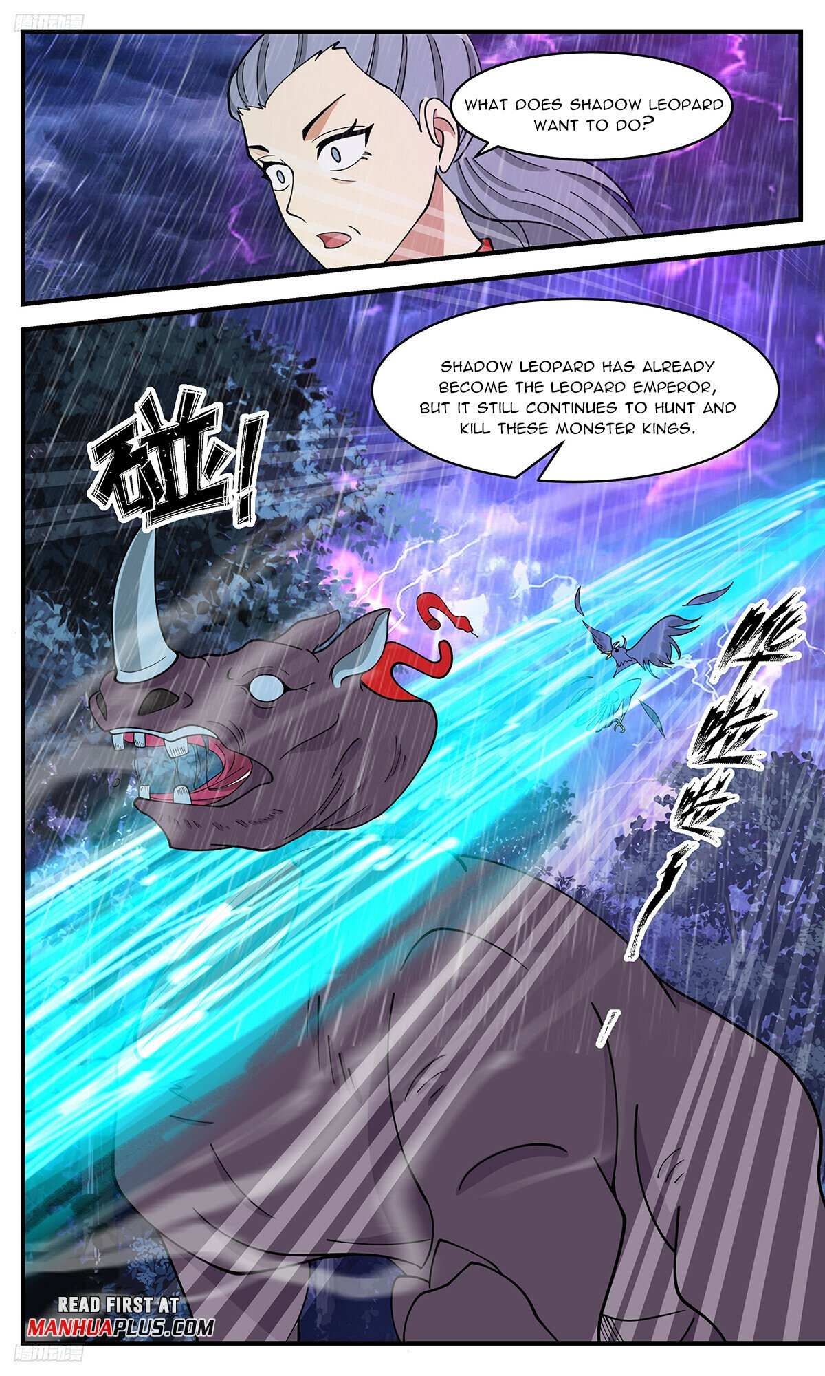 Read Martial Peak chapter 3416 image 2 on Lezhin