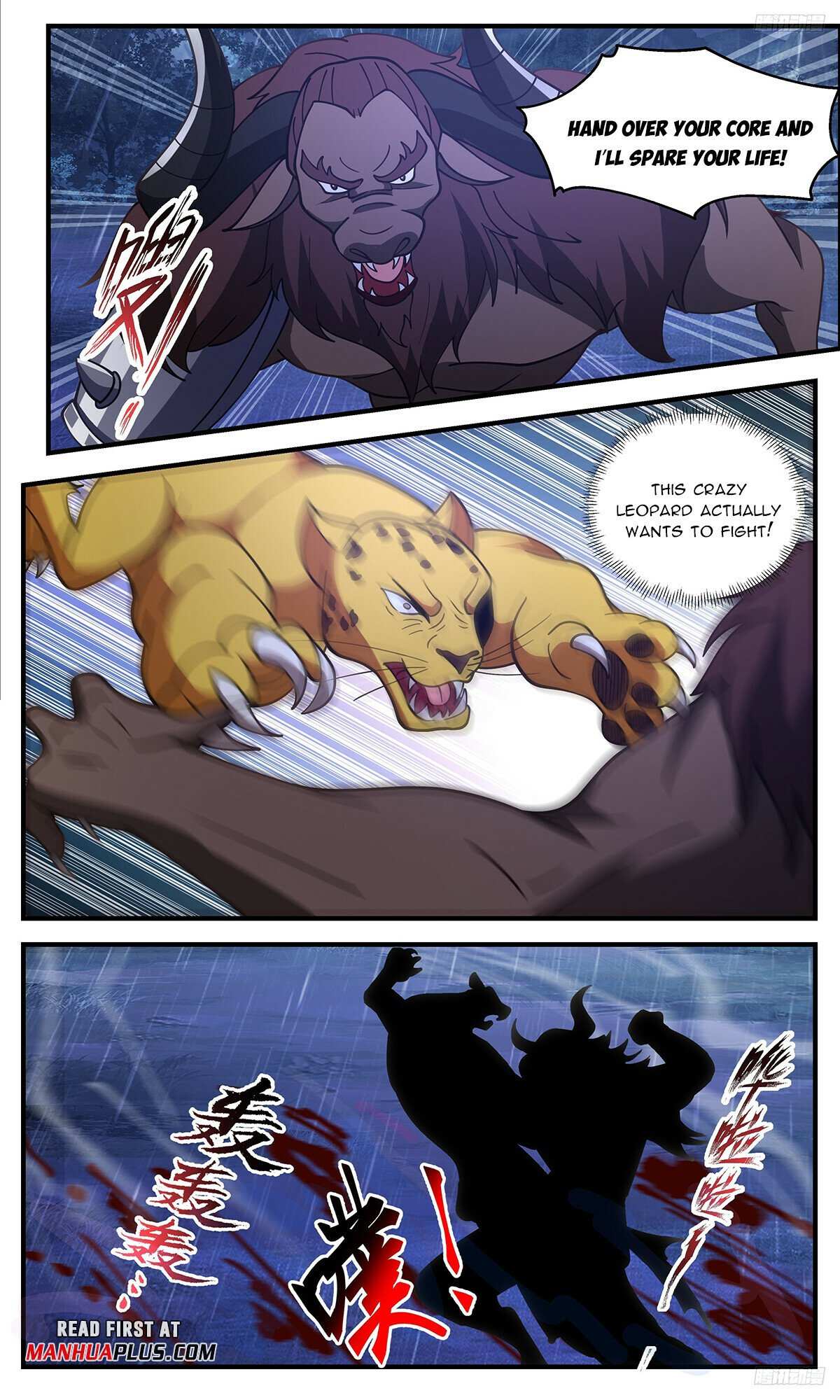 Read Martial Peak chapter 3416 image 8 on Lezhin