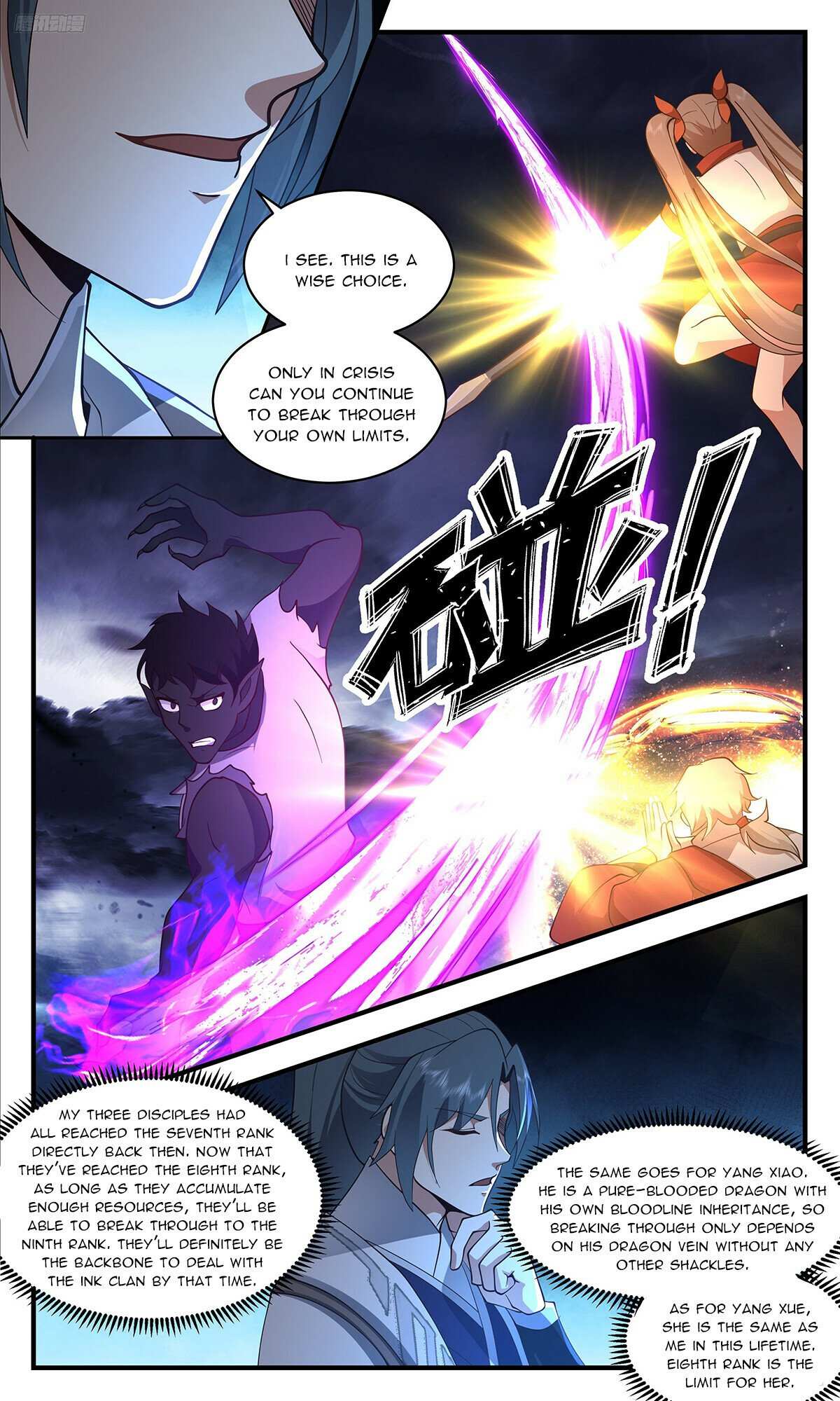 Read Martial Peak chapter 3420 image 5 on Lezhin