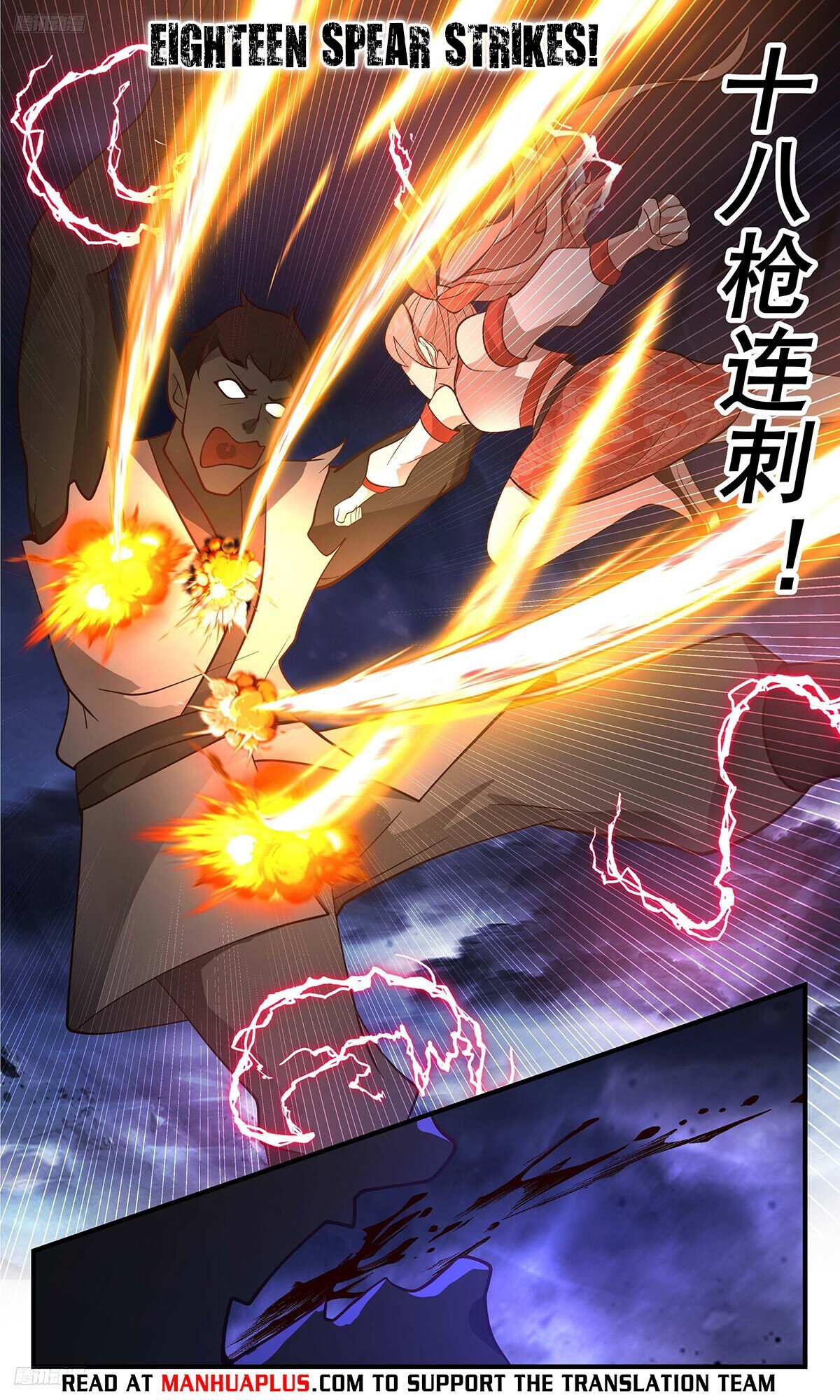 Read Martial Peak chapter 3420 image 7 on Lezhin