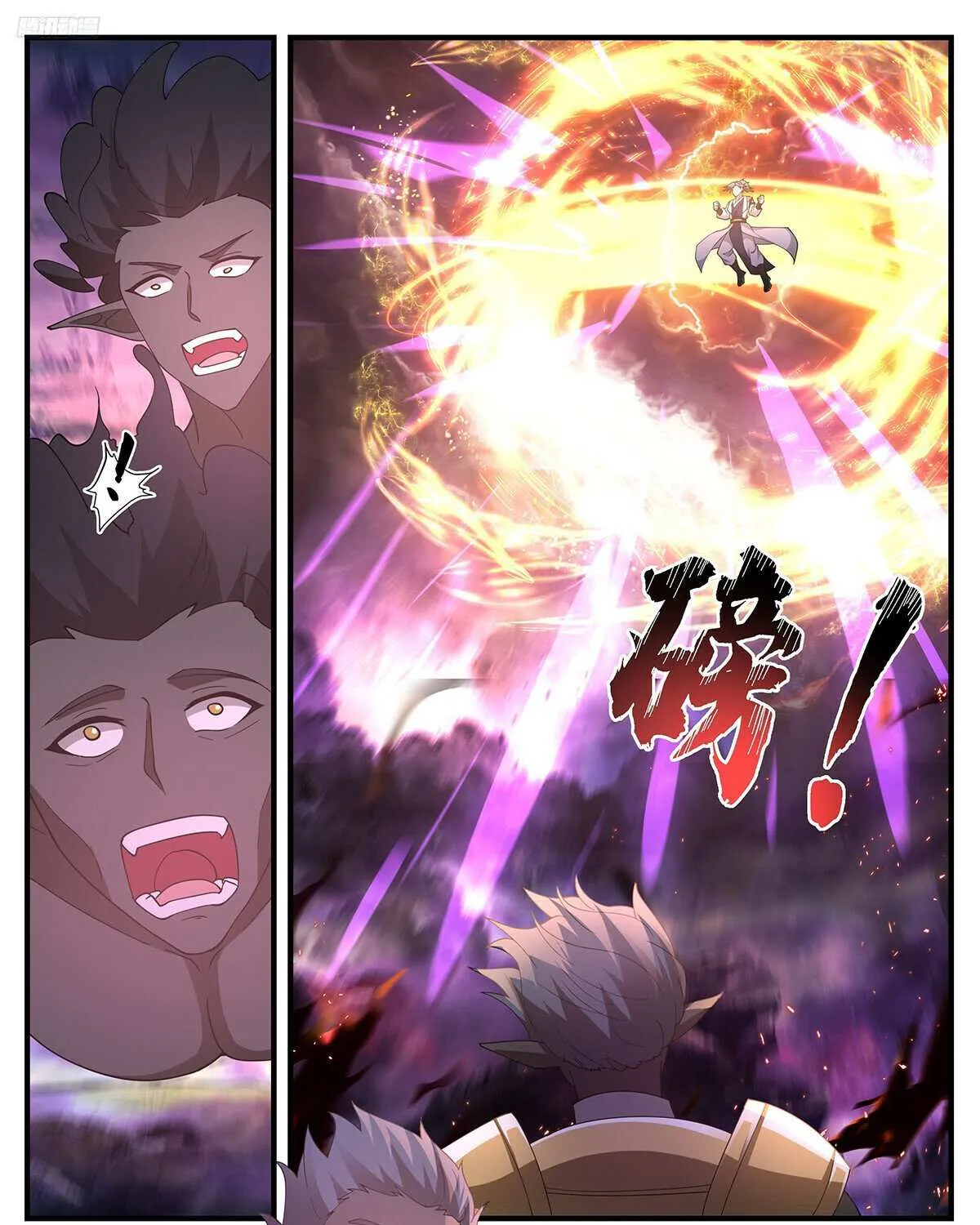 Read Martial Peak chapter 3424 image 4 on Lezhin